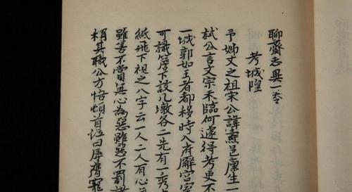 “兰若”这个词有几种解释