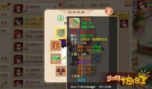 梦幻诛仙2中青云的心决技能应当选甚么技能