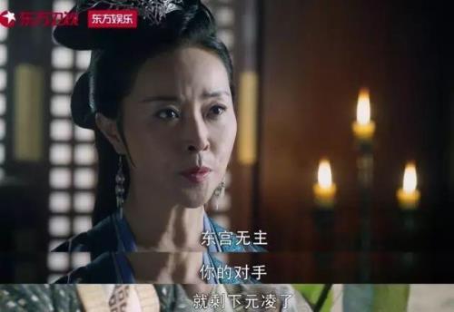 越妃劝女儿不要煽风点火哪一集