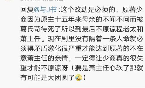 星汉灿烂为什么一周只更新3天