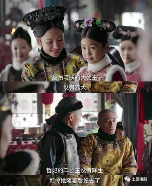 电视剧《如懿传》中,哪几集有生孩子