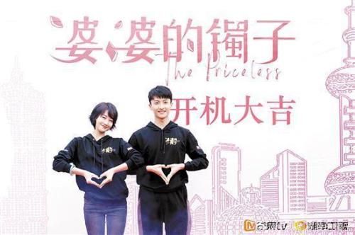 蓝盈莹牛骏峰是什么关系