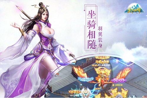 地魔武炼巅峰介绍