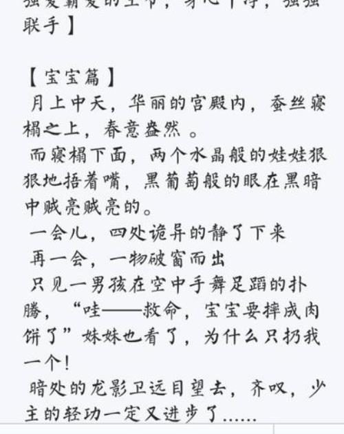 辛雨瑶百里夜玄小说叫什么名字