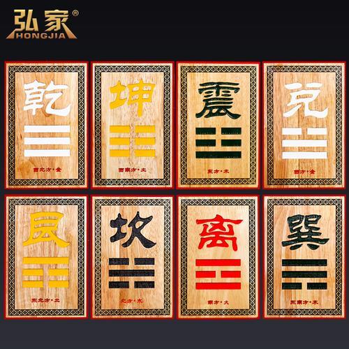 巽，艮，这两个字怎么念