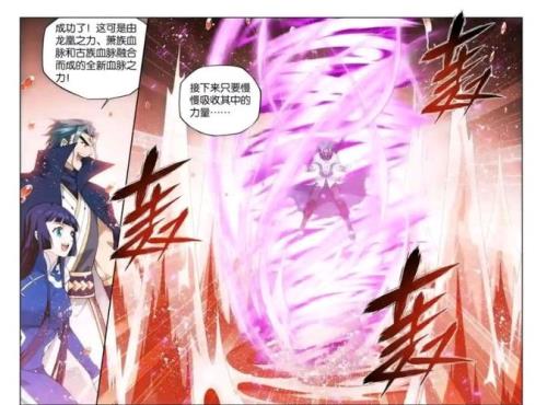 萧炎从古族出来后是什么等级