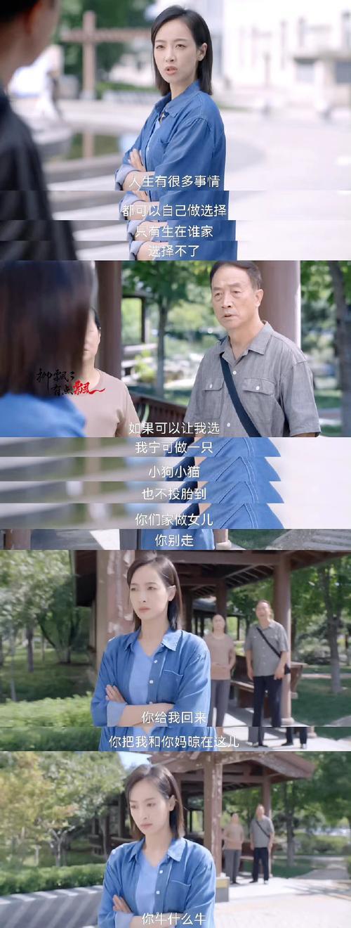 亲爱的生命杜帝被开除