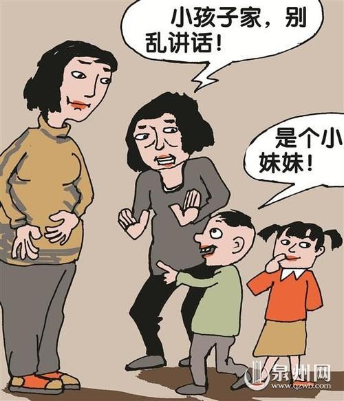 重男轻女会导致女孩出现哪些心理问题