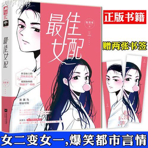 有没有女女同性言情小说