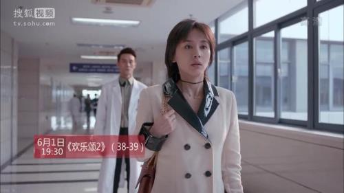 欢乐颂大结局曲筱绡和赵医生结婚