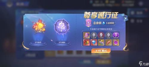 斗罗大陆魂师对决怎样登录其他账号