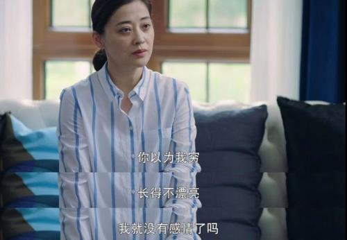 不惑之旅梅婷嫁给谁了