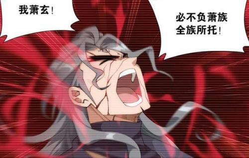 古元和烛坤去大千世界后怎么了