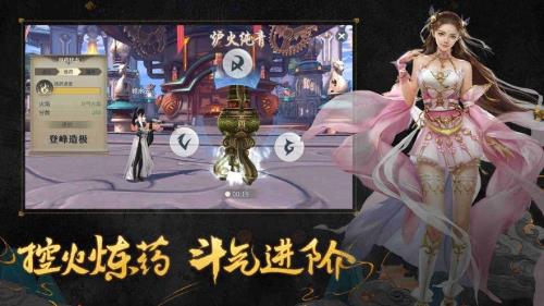 大主宰和斗破苍穹等级对比