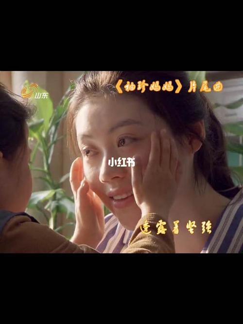 杜笑笑结局