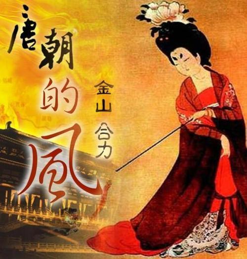 唐代浪漫书风代表人物