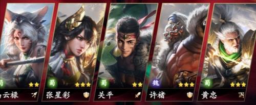 乱世逐鹿魏国阵容