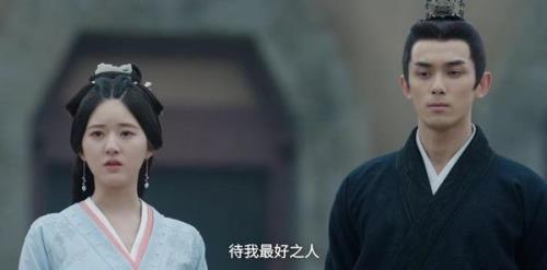 星汉灿烂吃蜜枣第几集