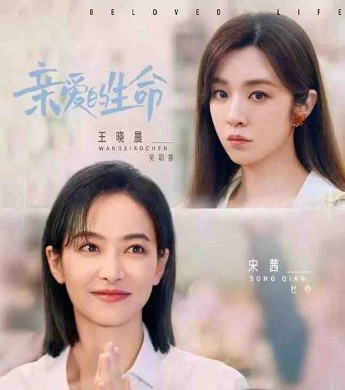 亲爱的爱人结局