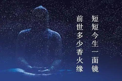 为什么说今生的夫妻前世欠的债