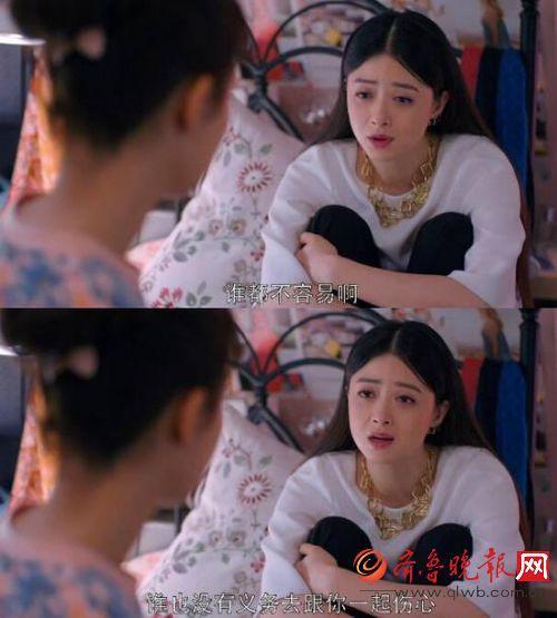 关雎尔对小蚯蚓说过的话