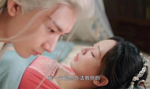 应渊君为何受无妄之火