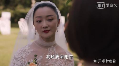 理想之城里的官家大小姐是谁