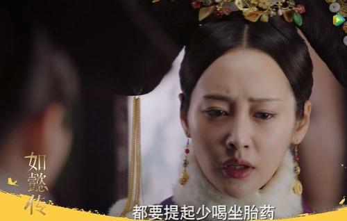 凌云彻和魏嬿婉生孩了吗
