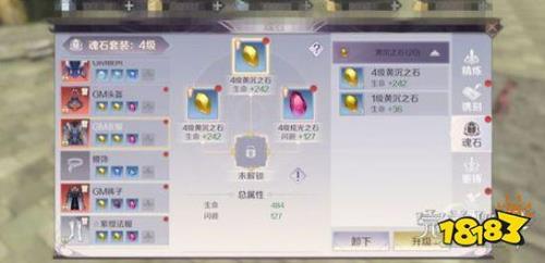 完美世界手游军装的作用