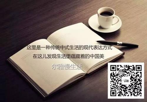 慢生活作者