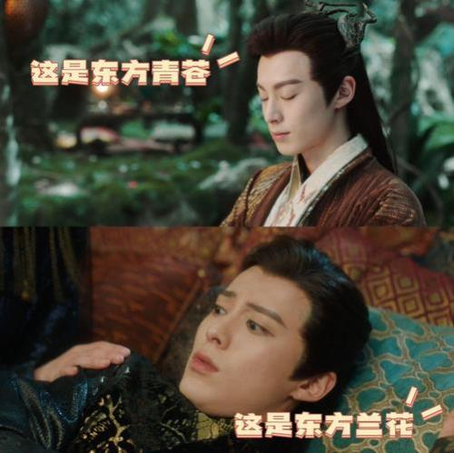 苍兰诀第十集第几分钟有吻戏