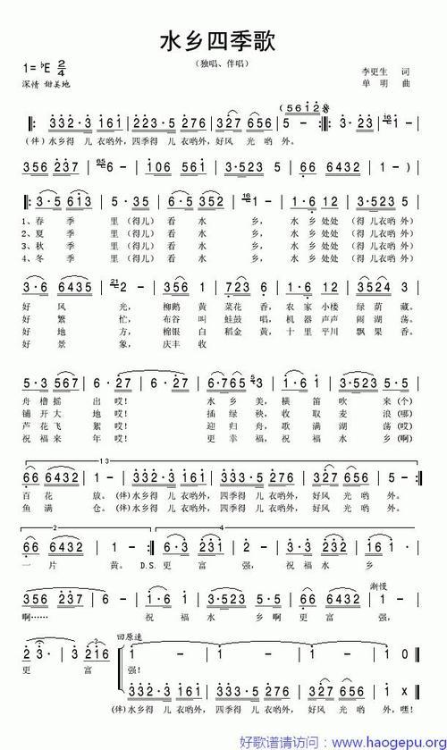 歌名里有河的歌曲