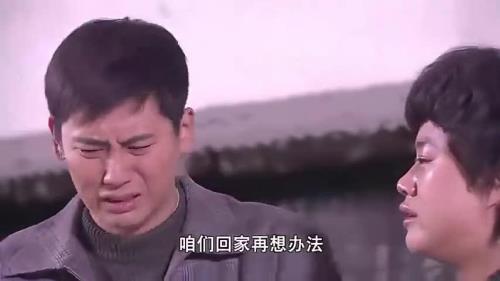 二叔结局晓薇认孩子了吗