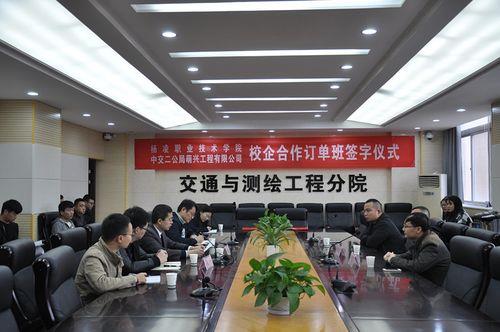 中交二公局有几个学校