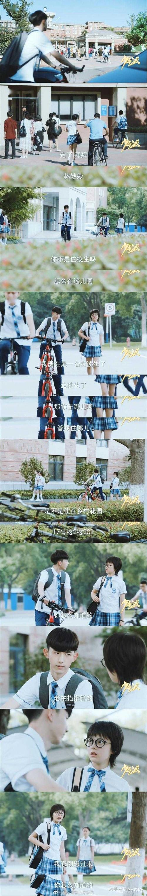 少年派两个版本