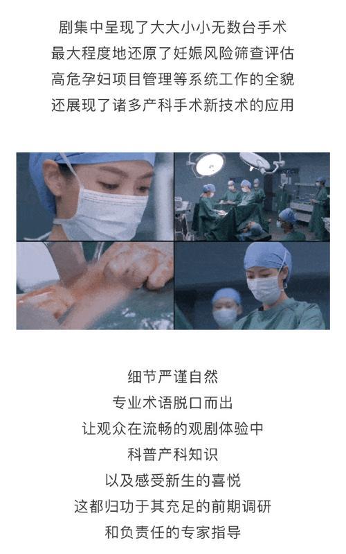 亲爱的生命孕妇核辐射第几集