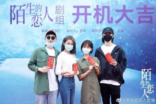 7月17日腾讯上映什么电视剧