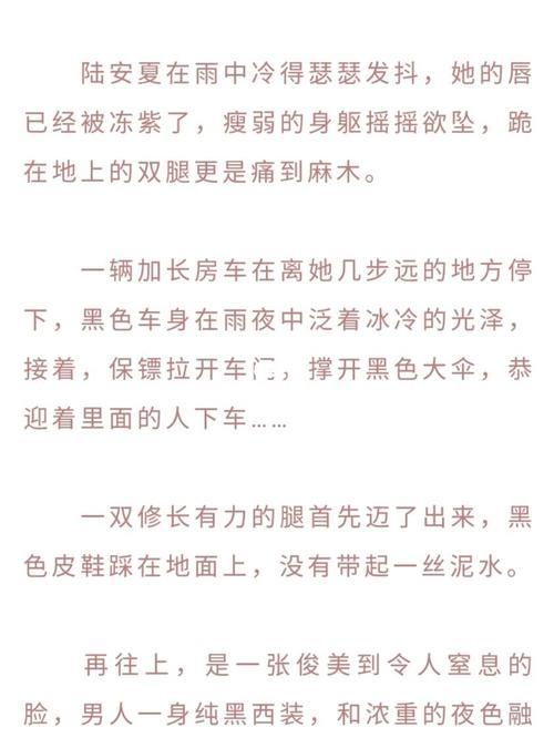 古代言情小说(禁忌恋，超宠文)