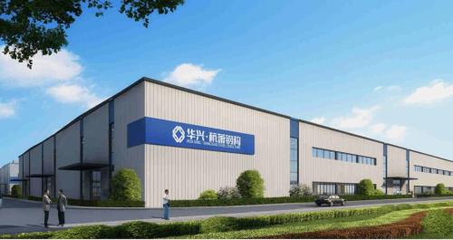 陕西华兴工程管理有限公司