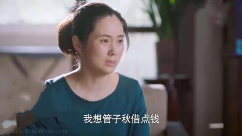 以家人之名片段二姨吃饭第几集