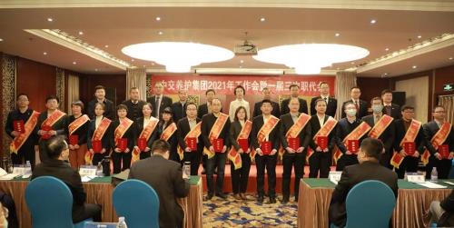 中交养护集团下设几个公司