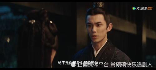 月升沧海中程少商成官令是什么意思