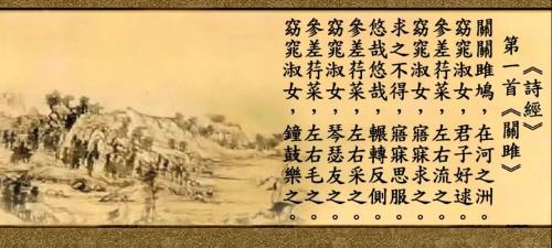 关雎中淑女的意思