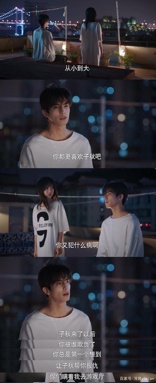 以家人之名弟弟谁演的