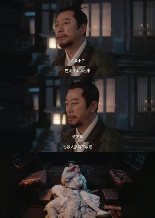 月升沧海万萋萋和程颂哪一集