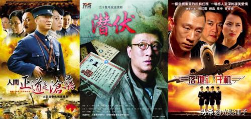 高德毓是哪部电视剧的人物