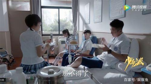 少年派2江天昊让谁怀孕了
