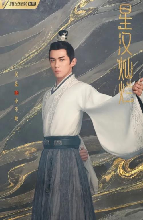星汉灿烂安成君是什么官职