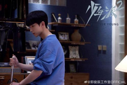 少年派2郭俊辰多大