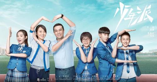 少年派2逍遥为什么推荐林妙妙